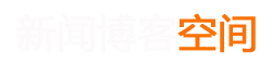 江孜县新闻网